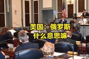 纳格尔斯曼：踢荷兰首发将和对阵法国一样 媒体总喜欢极端报道