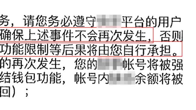 天真无鞋大男孩！威少激情不减 5中3砍下8分4板4助1断全能数据